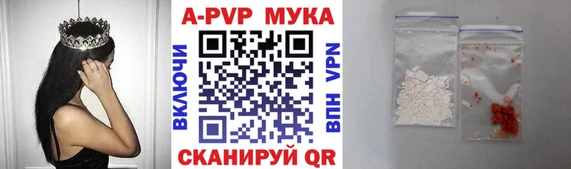 Купить закладки  Хабаровск  Alpha PVP СК 