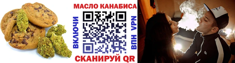 Canna-Cookies конопля  Купить  Хабаровск 