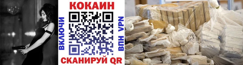 Купить  Хабаровск  КОКАИН 99% 