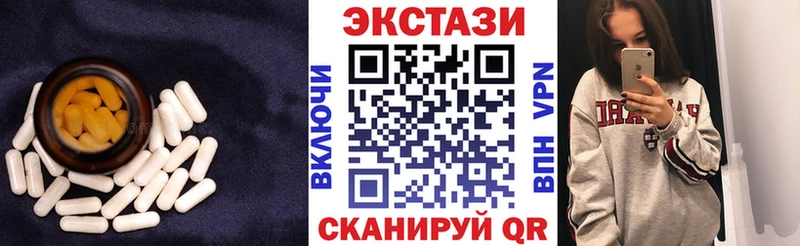 Экстази 300 mg  Купить где  Хабаровск 
