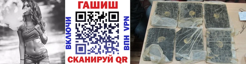 Купить  Хабаровск  ГАШ Изолятор 