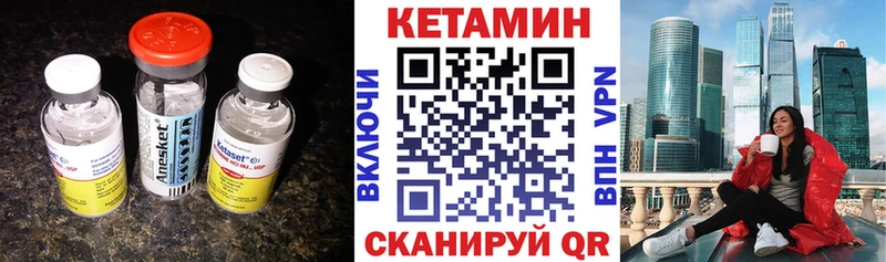 Купить  Хабаровск  КЕТАМИН ketamine 