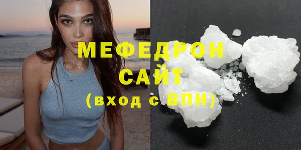 тгк Кинешма