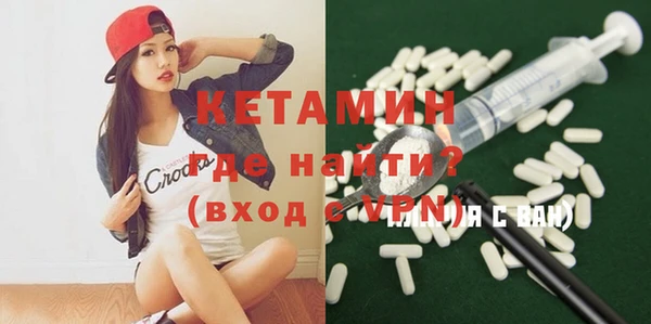 тгк Кинешма