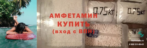тгк Кинешма