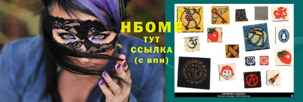 тгк Кинешма