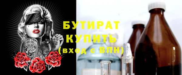 тгк Кинешма