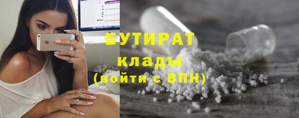 бутик Киренск