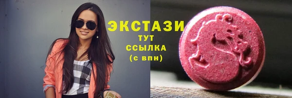тгк Кинешма