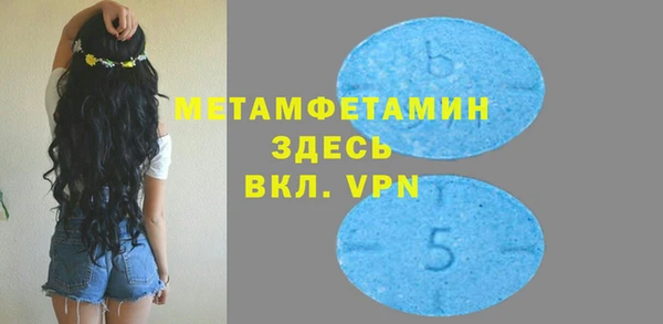 тгк Кинешма