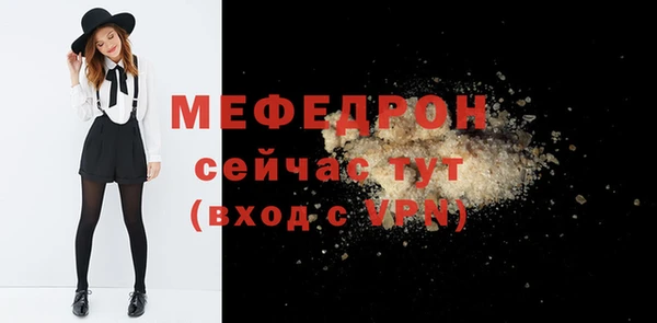 стаф Киреевск