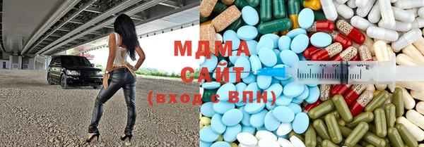 тгк Кинешма