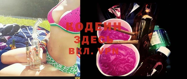 тгк Кинешма
