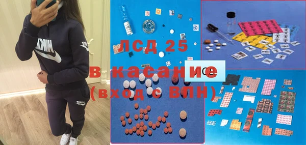 тгк Кинешма