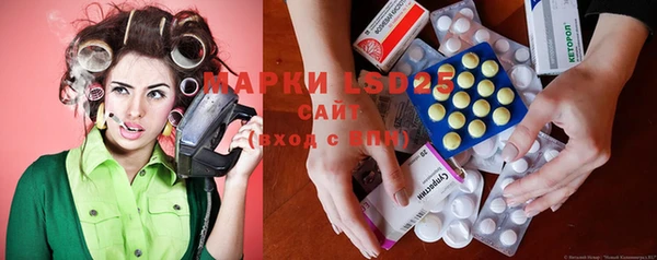 тгк Кинешма