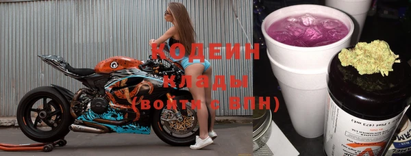 тгк Кинешма