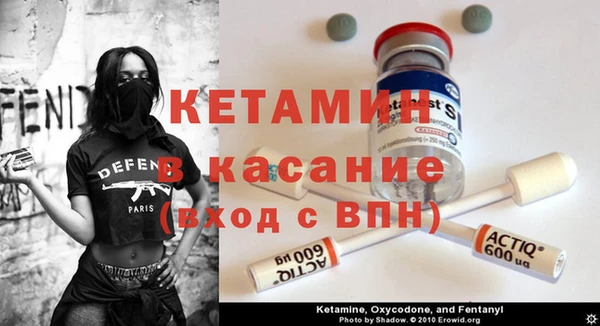 тгк Кинешма