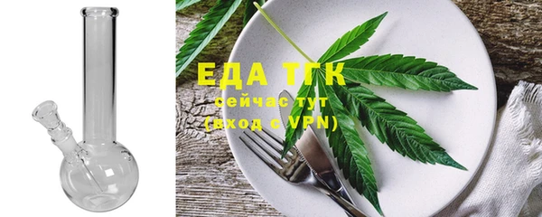 тгк Кинешма