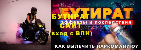 бутик Киренск