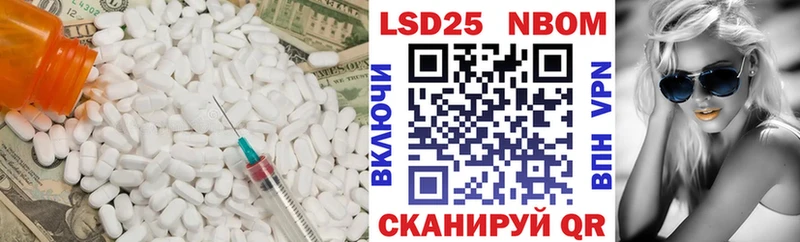 Купить  Хабаровск  LSD-25 экстази кислота