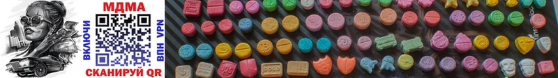 MDMA Molly  Купить где  Хабаровск 