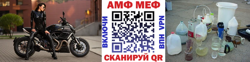 Купить закладки  Хабаровск  МЕТАМФЕТАМИН мет 