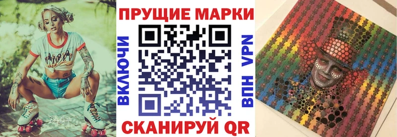 Купить где  Хабаровск  Марки N-bome 1,8мг 