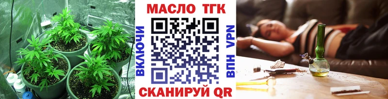Купить закладки  Хабаровск  ТГК жижа 